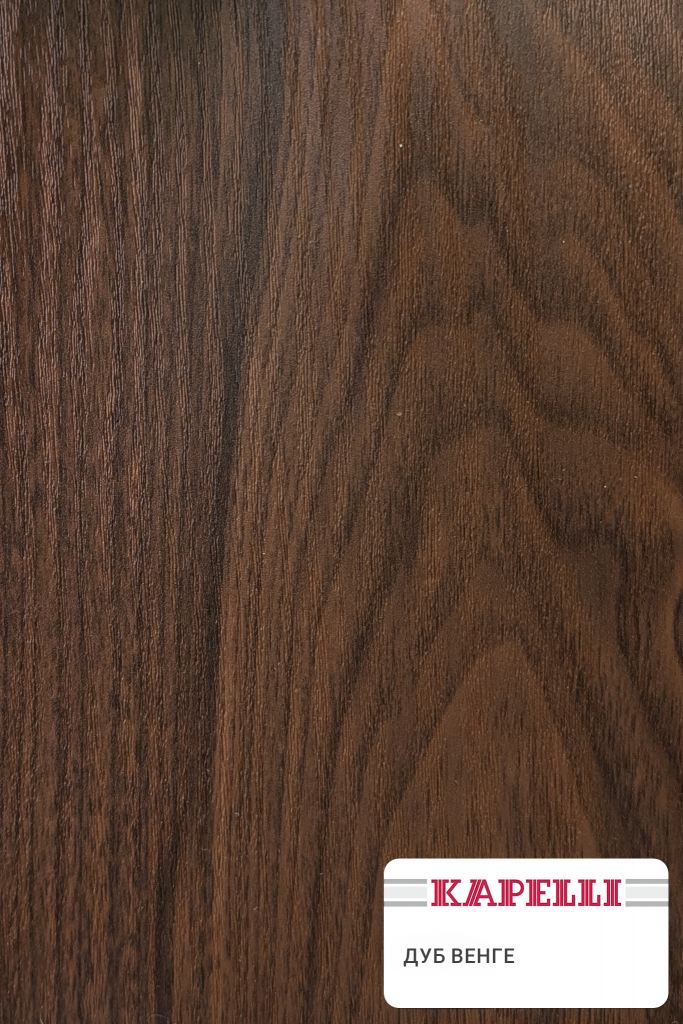 Дуб венге